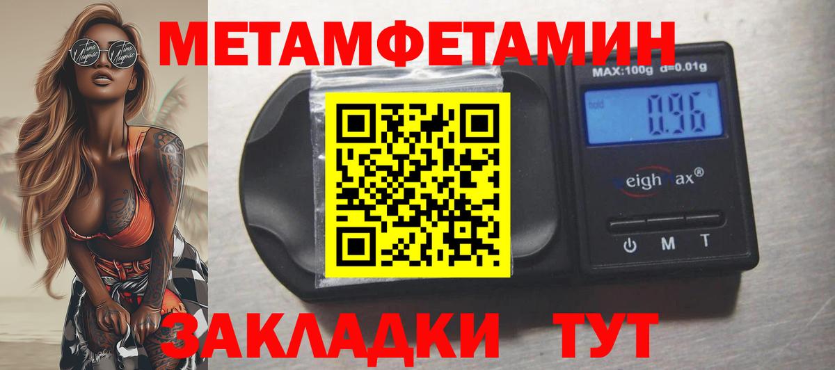 Amphetamine 98% Ставрополь