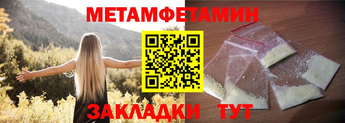 АМФЕТАМИН  Вход с VPN  Ставрополь  Амфетамин VHQ 