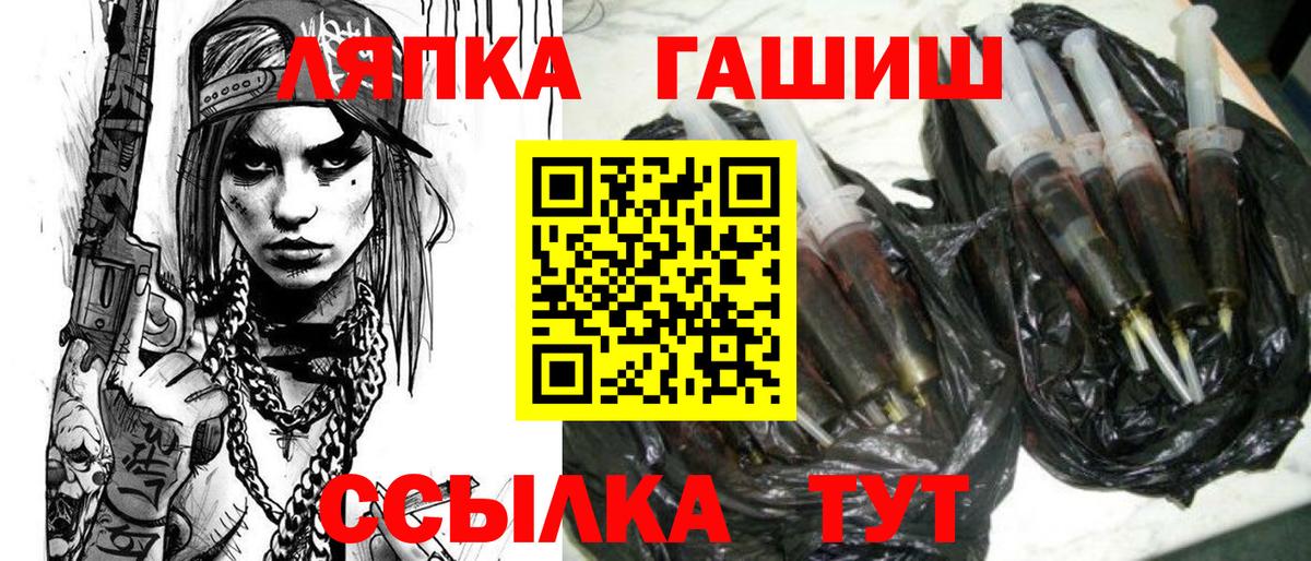 Гашиш гарик Ставрополь