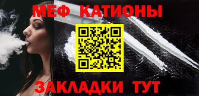 прущая мука Бузулук