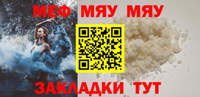 молекула духа Будённовск