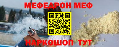 молекула духа Будённовск