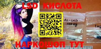 молекула духа Будённовск