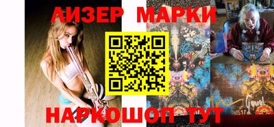 шишки Бугуруслан