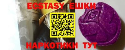 молекула духа Будённовск