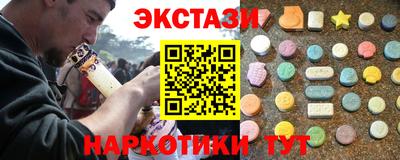 шишки Бугуруслан