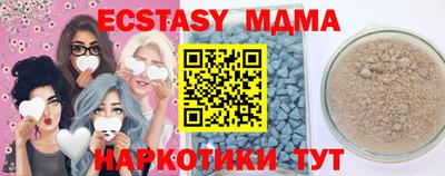 молекула духа Будённовск