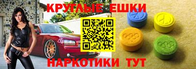 шишки Бугуруслан