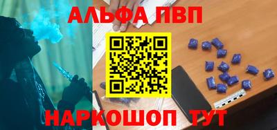 молекула духа Будённовск