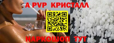 шишки Бугуруслан