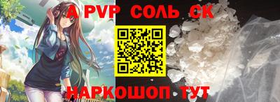 шишки Бугуруслан