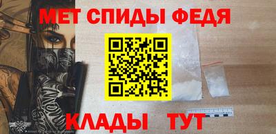 молекула духа Будённовск