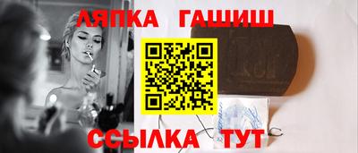молекула духа Будённовск