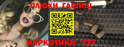 молекула духа Будённовск