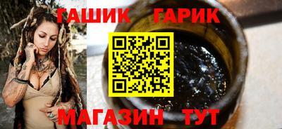 молекула духа Будённовск