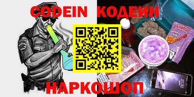 шишки Бугуруслан