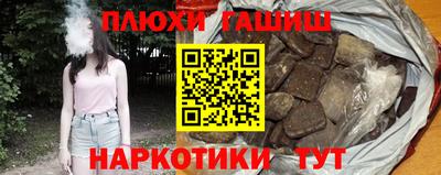 шишки Бугуруслан