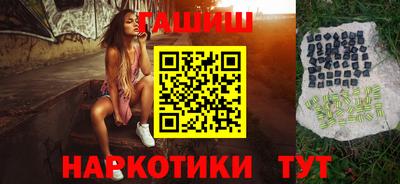 молекула духа Будённовск