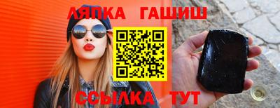 молекула духа Будённовск