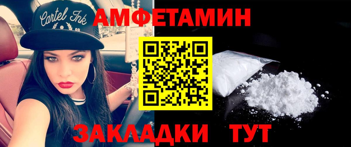 Ставрополь  Первитин  Вход с VPN  Метамфетамин кристалл 