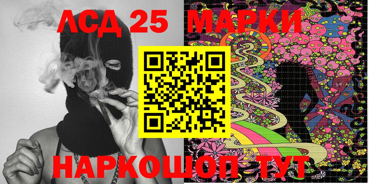 Марки N-bome 1,5мг  Вход с VPN  Ставрополь 