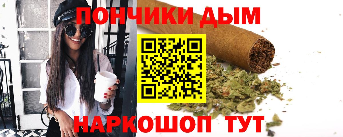 Бошки марихуана AK-47 Ставрополь