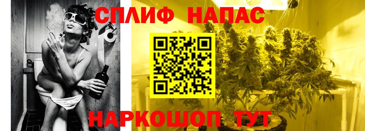 Бошки марихуана сатива  Шишки марихуана индика  Шишки марихуана AK-47  Ставрополь  Вход с VPN 